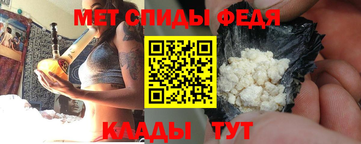 АМФЕТАМИН Premium Дзержинск