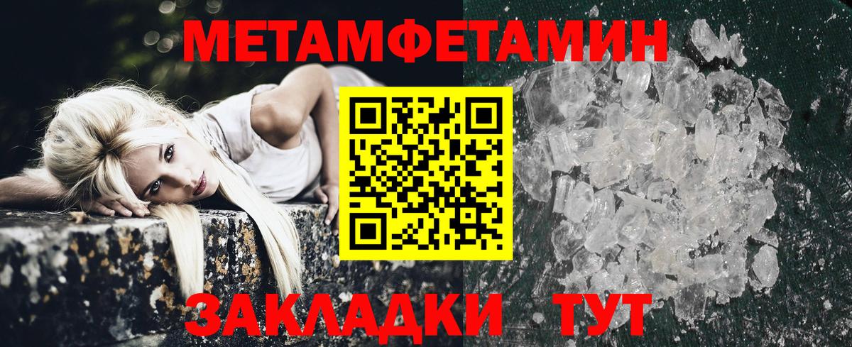 АМФ 97%  АМФ  shop как зайти  Вход с VPN  Дзержинск  АМФЕТАМИН 