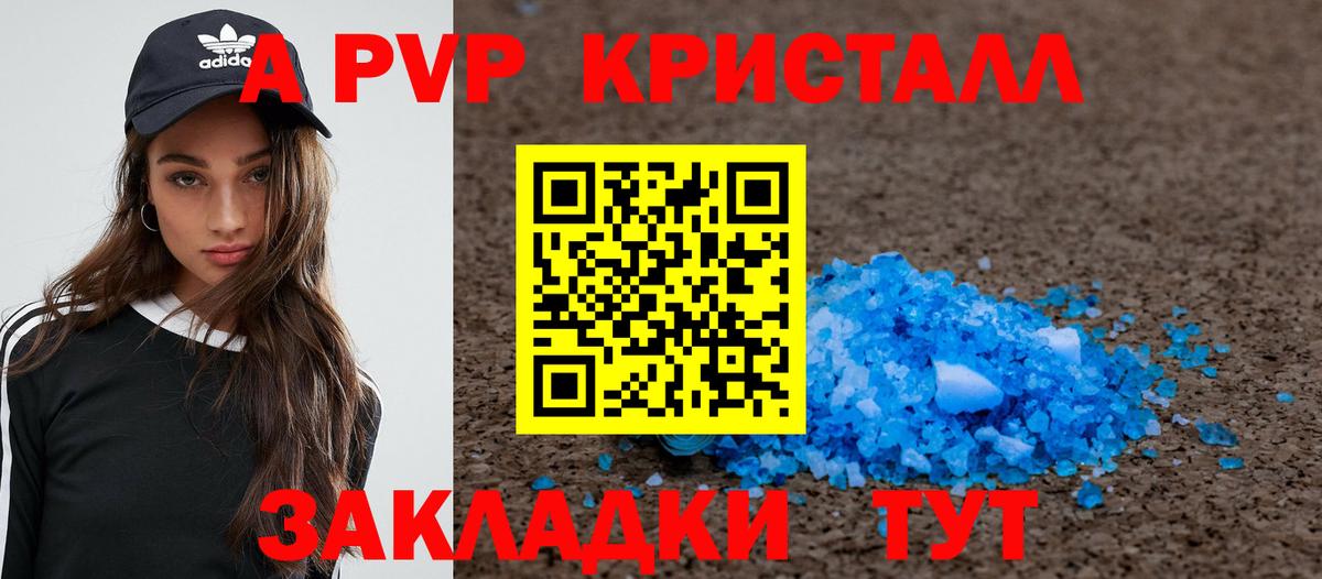 Alfa_PVP мука Дзержинск