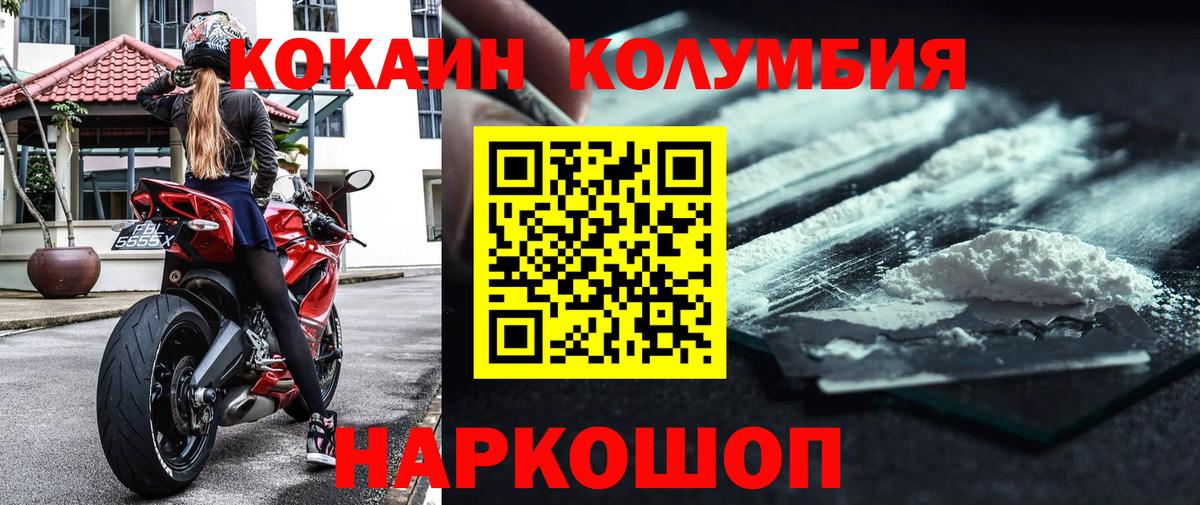 Cocaine Fish Scale  Вход с VPN  КОКАИН  Кокаин 98%  Дзержинск 