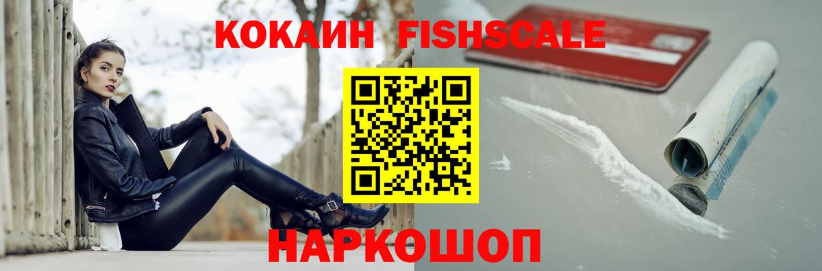 Кокаин Эквадор Дзержинск