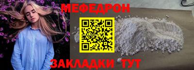 2c-b Кулебаки