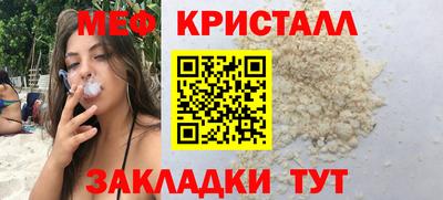 2c-b Кулебаки