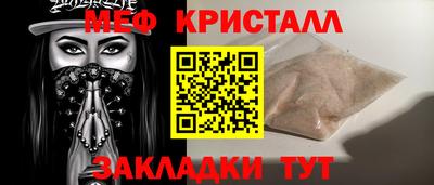 марихуана Ливны