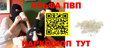 2c-b Ликино-Дулёво