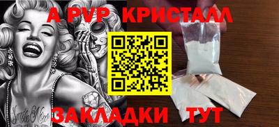2c-b Ликино-Дулёво