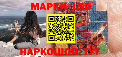 сатива Лесосибирск