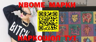 кокаин VHQ Кунгур
