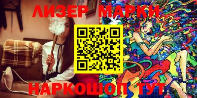 2c-b Кулебаки