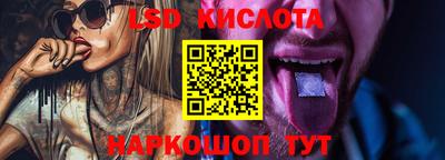 сатива Лесосибирск
