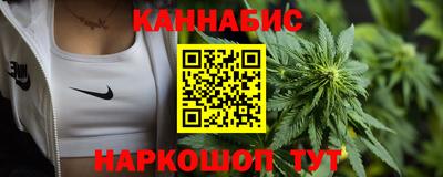 марихуана Ливны