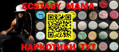 2c-b Ликино-Дулёво