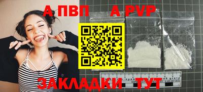 сатива Лесосибирск