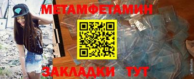 2c-b Ликино-Дулёво