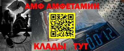 марихуана Ливны