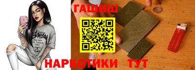 каннабис Кумертау