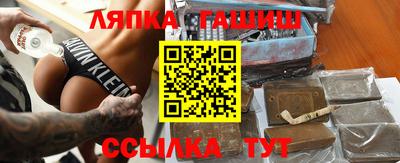 сатива Лесосибирск