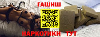 марихуана Ливны