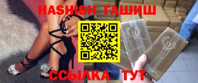 марихуана Ливны
