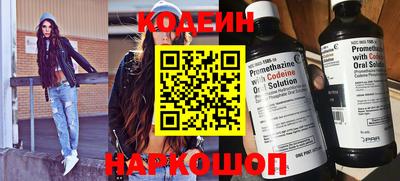 2c-b Ликино-Дулёво