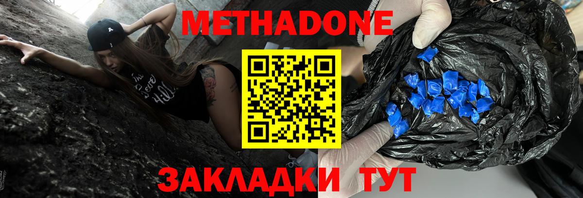 Гашиш  Гашиш  Дзержинск  Вход с VPN  Меф МЯУ МЯУ  MDMA  Мефедрон   Alpha PVP СК кристаллы  АМФЕТАМИН кристаллы  Бошки Шишки 