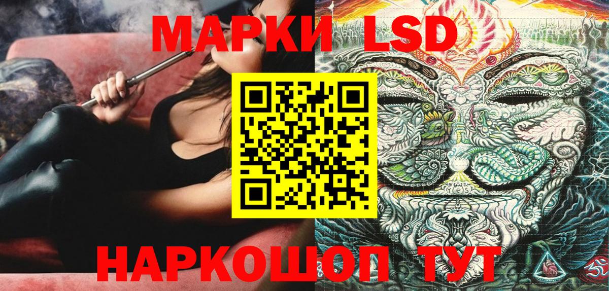 Марки 25I-NBOMe 1500мкг Дзержинск