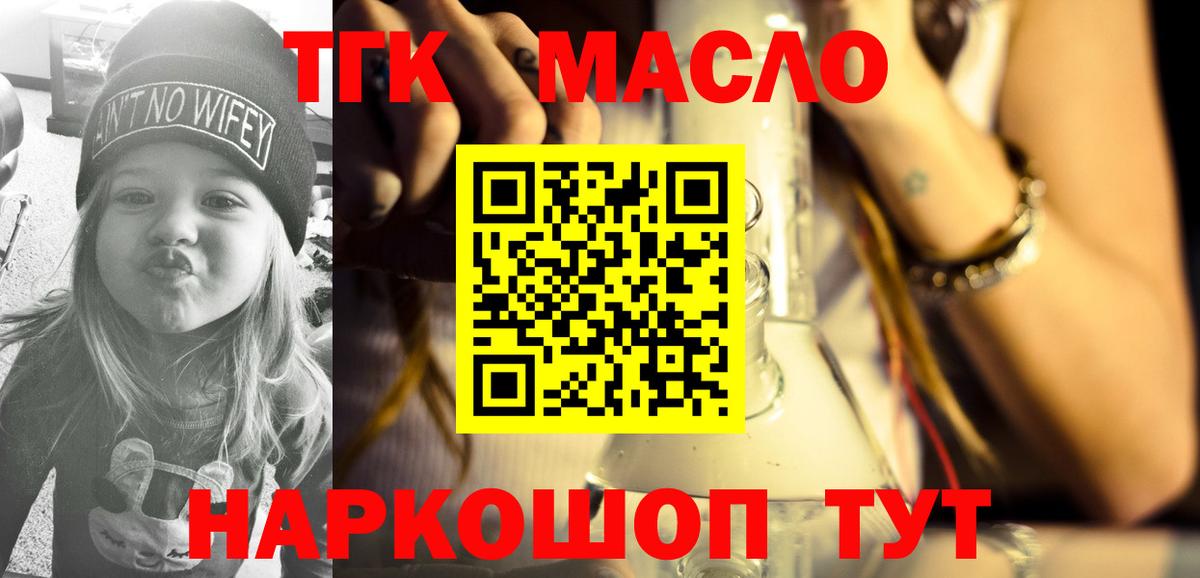 ТГК Wax  Вход с VPN  ТГК Wax  Дзержинск 