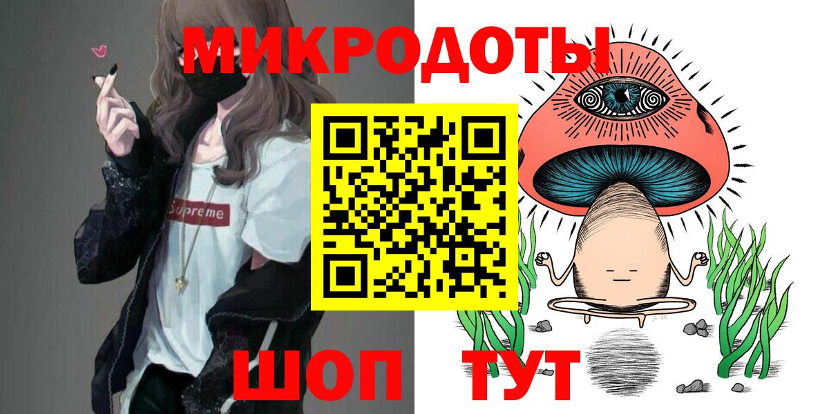 Псилоцибиновые грибы мицелий  Псилоцибиновые грибы прущие грибы  Вход с VPN  Дзержинск 