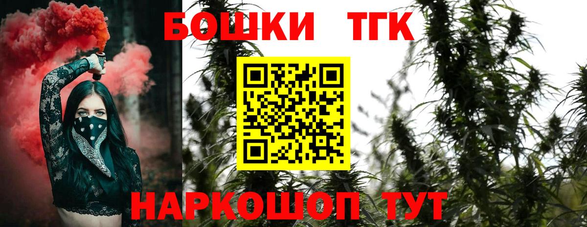 Марихуана марихуана Дзержинск